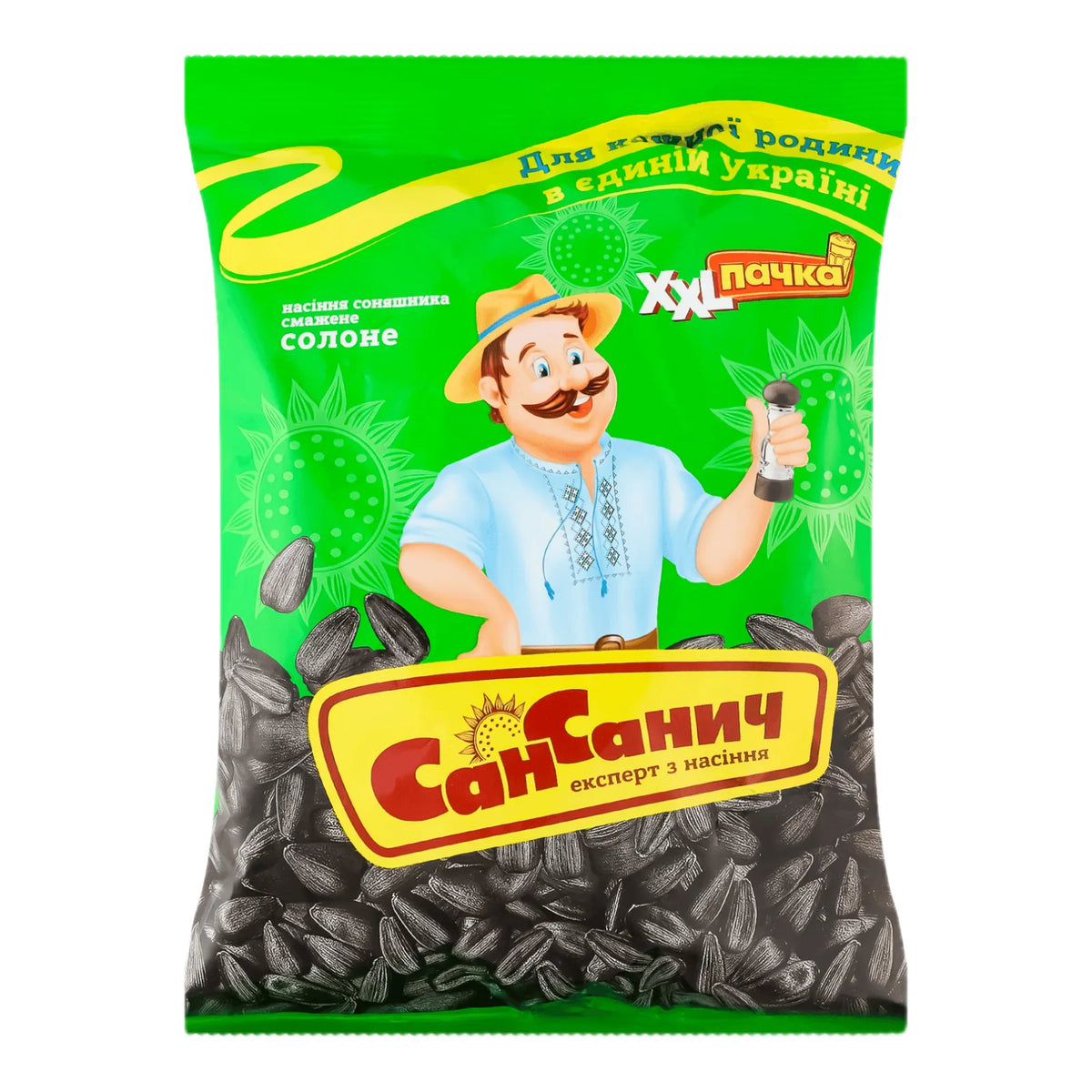 SAN SANYCZ 285G NASIONA SLONECZNIKA SOLONE PRAZONE UKRAINA